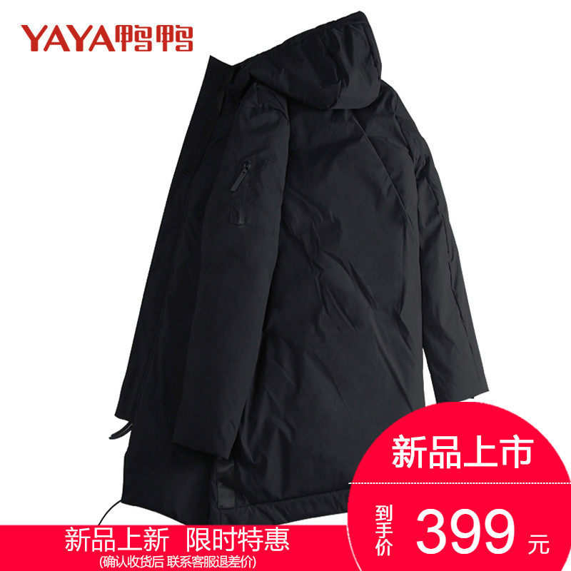 Blouson homme - Ref 3121730 Image 1