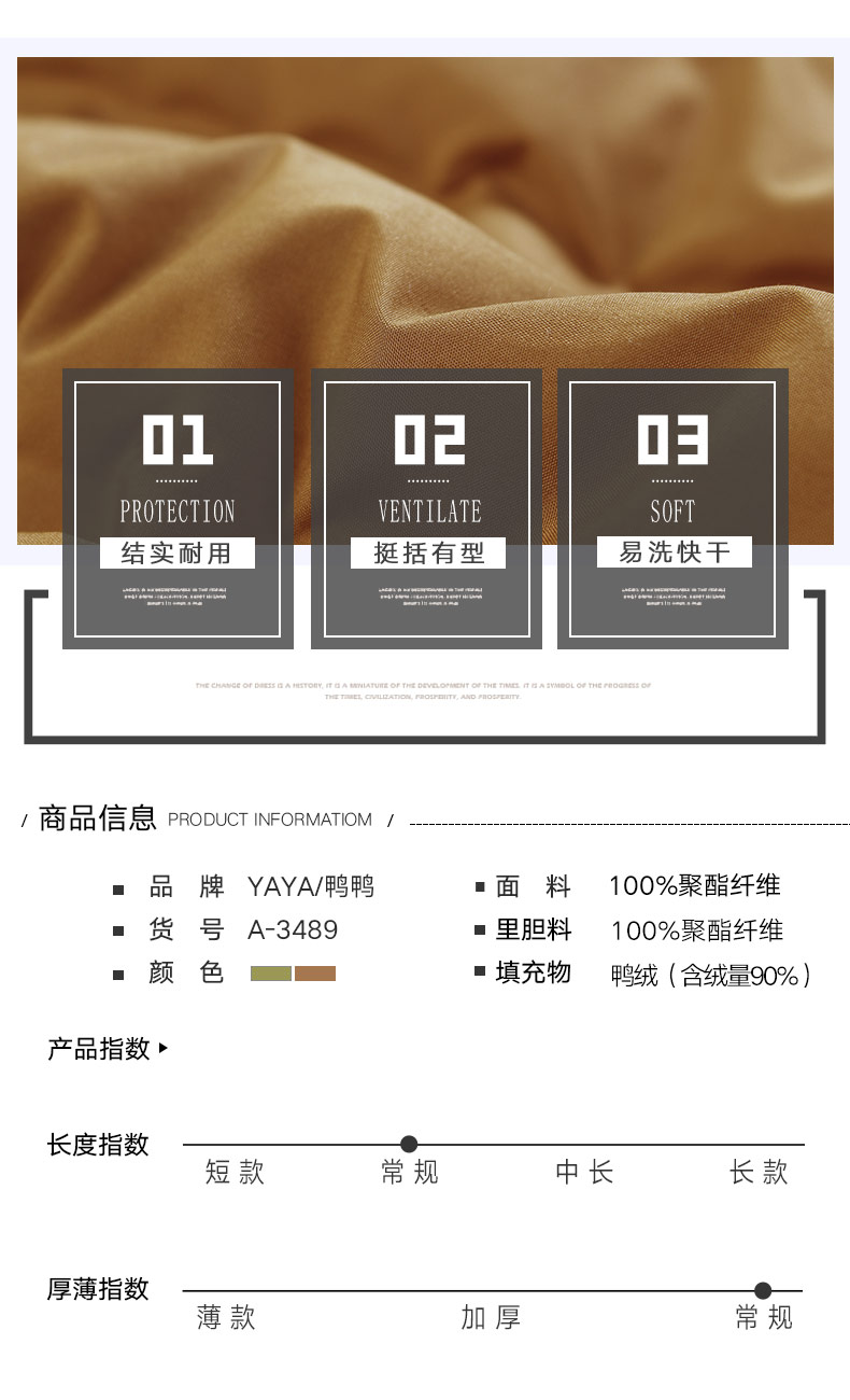 专注羽绒47年 鸭鸭 男士短款羽绒服 90%含绒量 图3