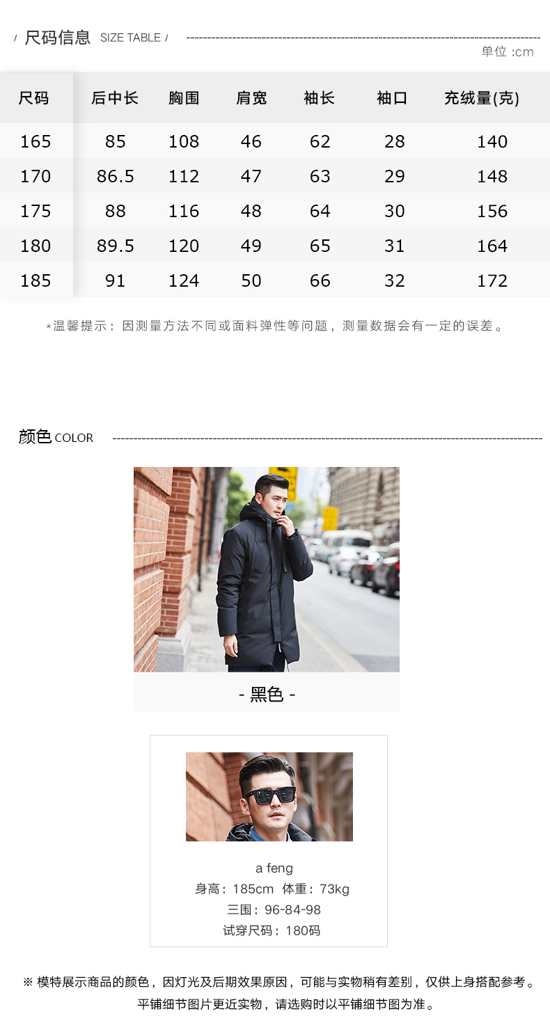 Blouson homme - Ref 3123213 Image 10