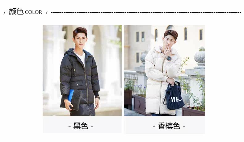 Blouson homme - Ref 3122036 Image 11