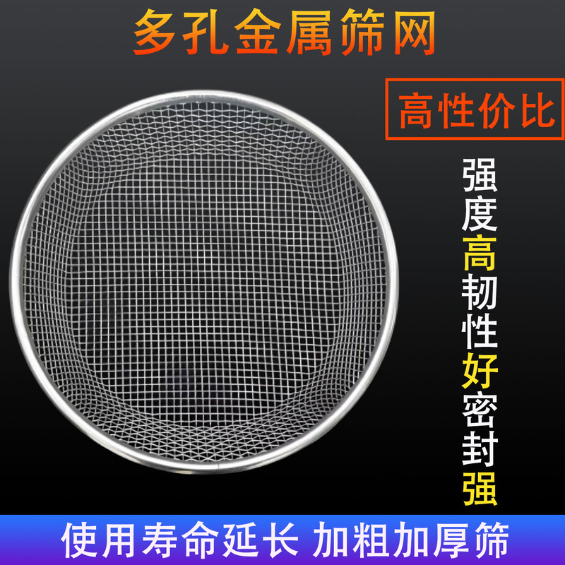 Edge-Wrapped Filter Sieve for Grains, Sand, Stones, Soil, Thickened Iron Wire Mesh, Chestnut Gardening Strainer