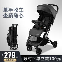 Lanyou stroller can sit portable easy to fold three-in-one baby trolley basket