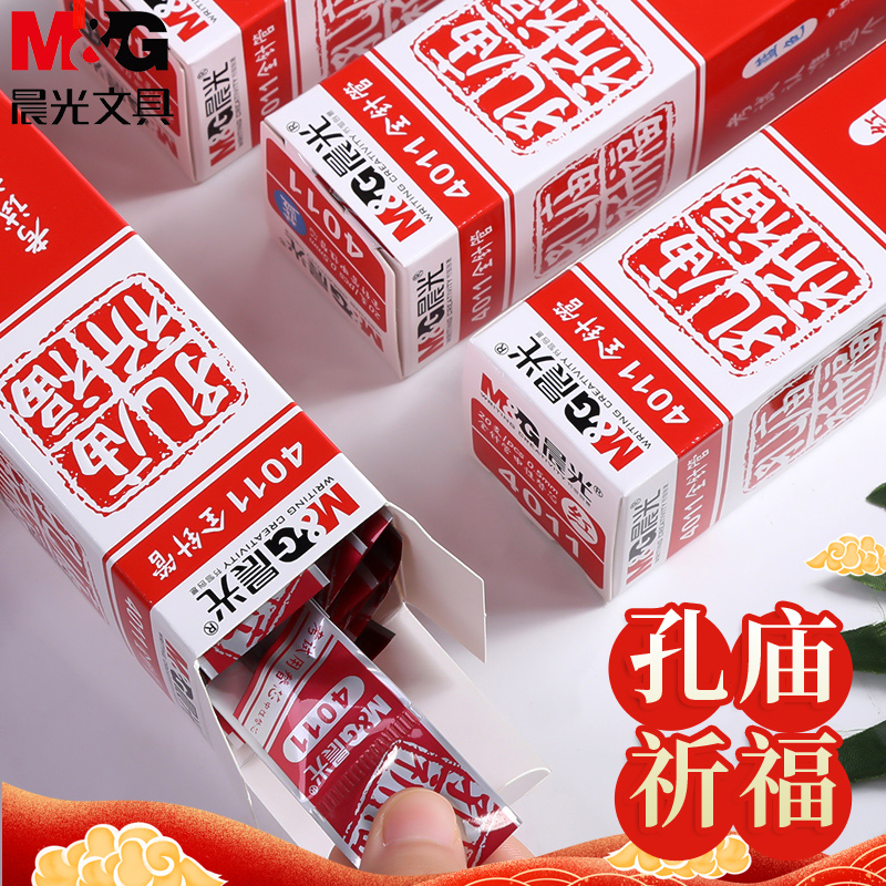 Morning light Kong temple praying for Fuzhong pen refill 4011 All needle tube core plucking cap Aqueous Pen Refill Students Writing Exam Special 0 5 Warhead Black Carbon Stand-out Core Plucking Cover With Signature Pen Core