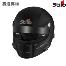 Кепка stilo st5 gt凯夫拉复合材质赛车头盔fia sa2020认证意大利磨砂黑