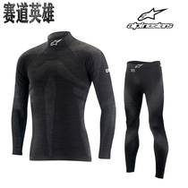  Italy imported Alpinestars racing clothing fireproof underwear FIA certified flame retardant underwear car clothing