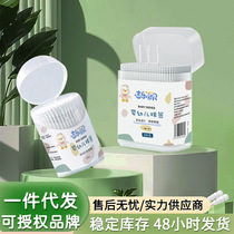 Baby cotton swabs for babies special for picking up ears and boogers double-headed cotton swabs disposable newborn childrens ultra-fine cotton swabs