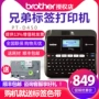 Máy in nhãn Brother PT-D450 Tài sản cố định Power Telecom Cáp di động Nhận dạng nhãn Nhãn kỹ thuật mã vạch Văn phòng Huy hiệu Phân loại hộ gia đình Nhãn mạng Máy nhãn - Thiết bị mua / quét mã vạch máy quét qr