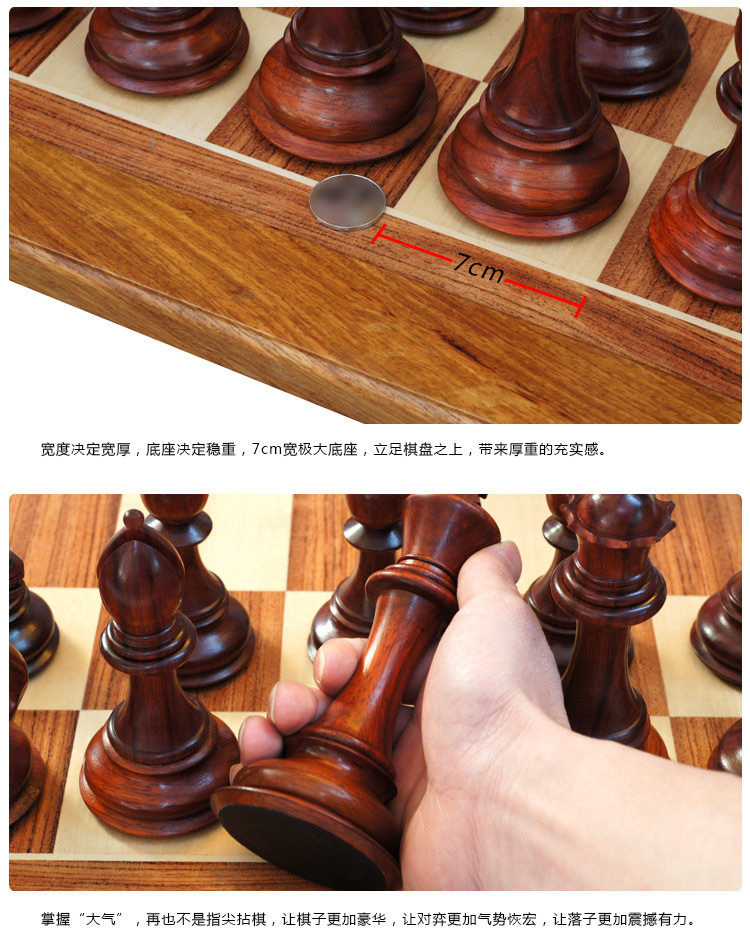 Шахматы 国际象棋套装大号紫檀木黄杨木高档国际象棋棋子实木西洋棋盘 Royal