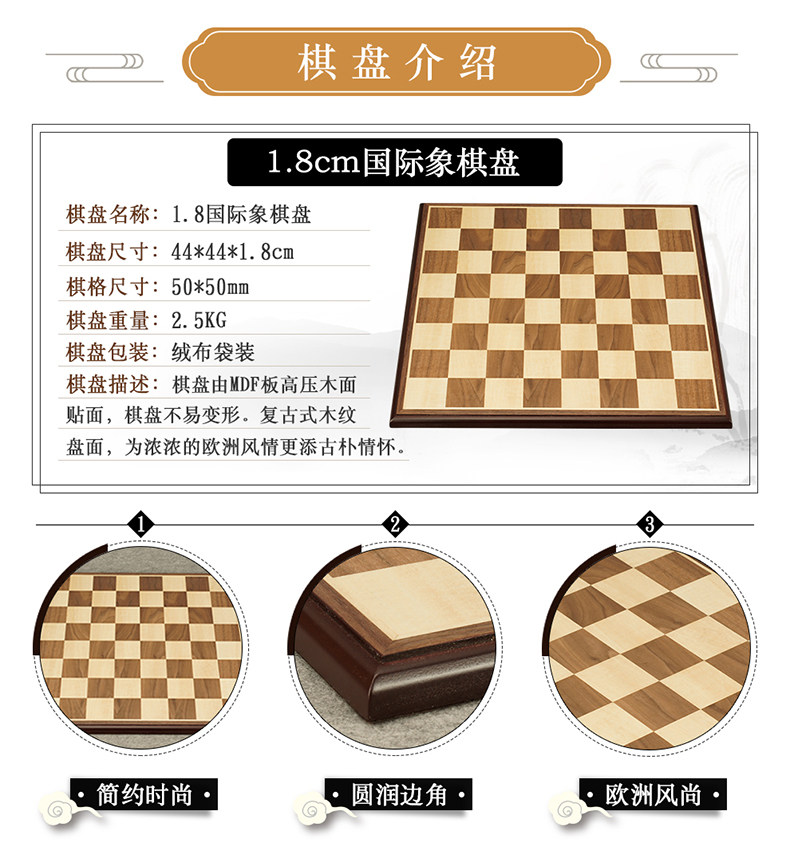 Шахматы 高档国际象棋大号实木花梨木黄杨木象棋西洋棋子木制棋盘比赛专用 Royal