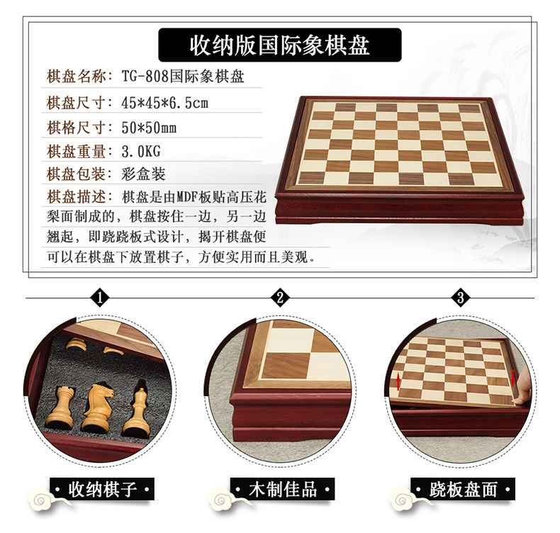 Шахматы 高档国际象棋大号实木花梨木黄杨木象棋西洋棋子木制棋盘比赛专用 Royal