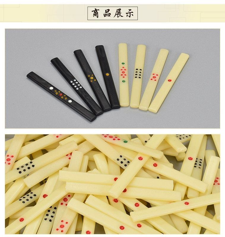 Yushen Mahjong Chip Stick Point Stick Nhật Bản Mahjong Chip Stick Phòng cờ vua Mahjong Bar Chip Phụ kiện - Các lớp học Mạt chược / Cờ vua / giáo dục