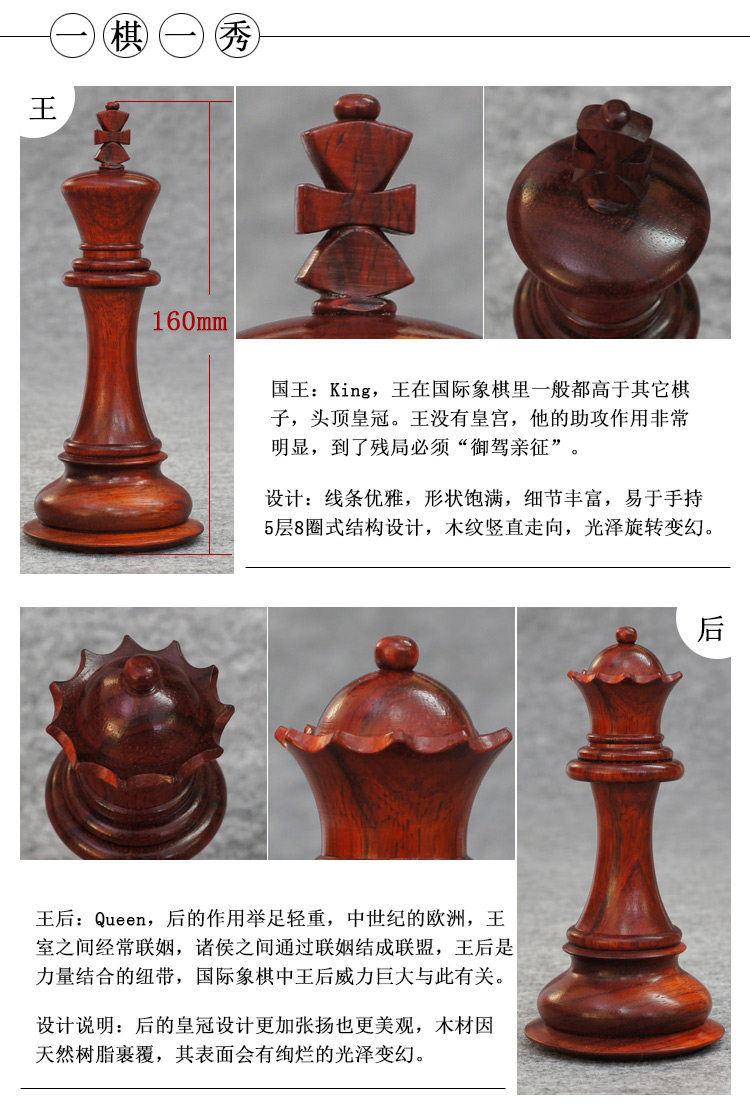 Шахматы 国际象棋套装大号紫檀木黄杨木高档国际象棋棋子实木西洋棋盘 Royal