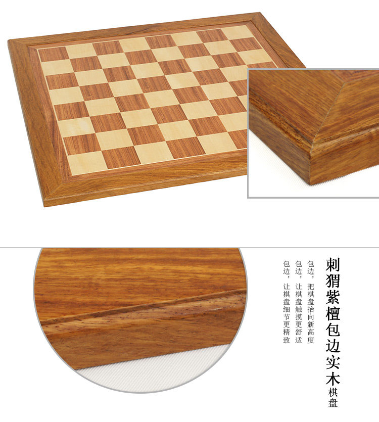 Шахматы 国际象棋套装大号紫檀木黄杨木高档国际象棋棋子实木西洋棋盘 Royal