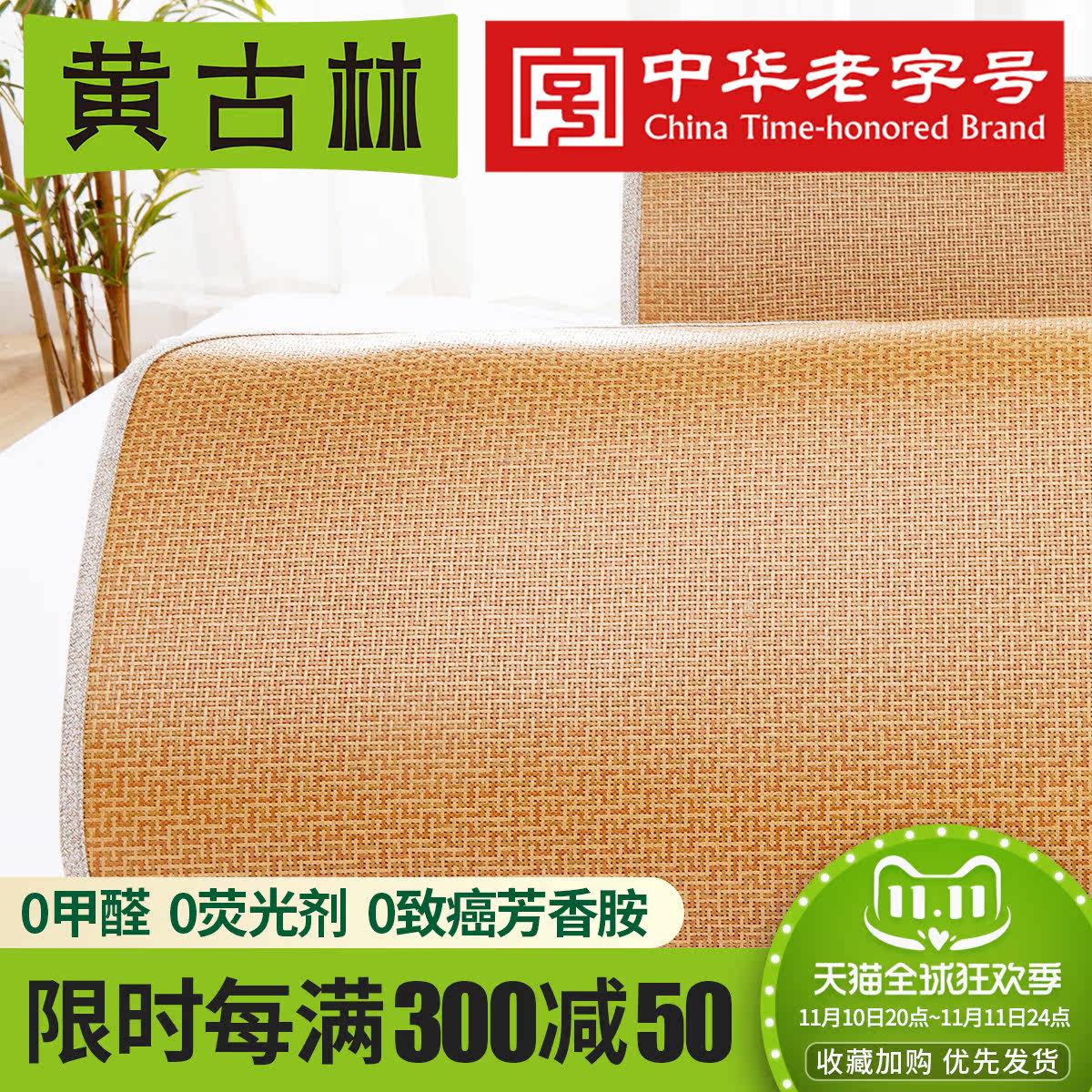 Huanggulin original rattan pillow mat pillow can buy a pair of summer natural breathable non-slip mat pillow cover 50*30