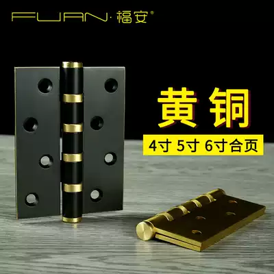 Wooden door hinge heavy-duty pure copper live leaf extended full copper hinge door silent bearing thickened door loose leaf Chinese style