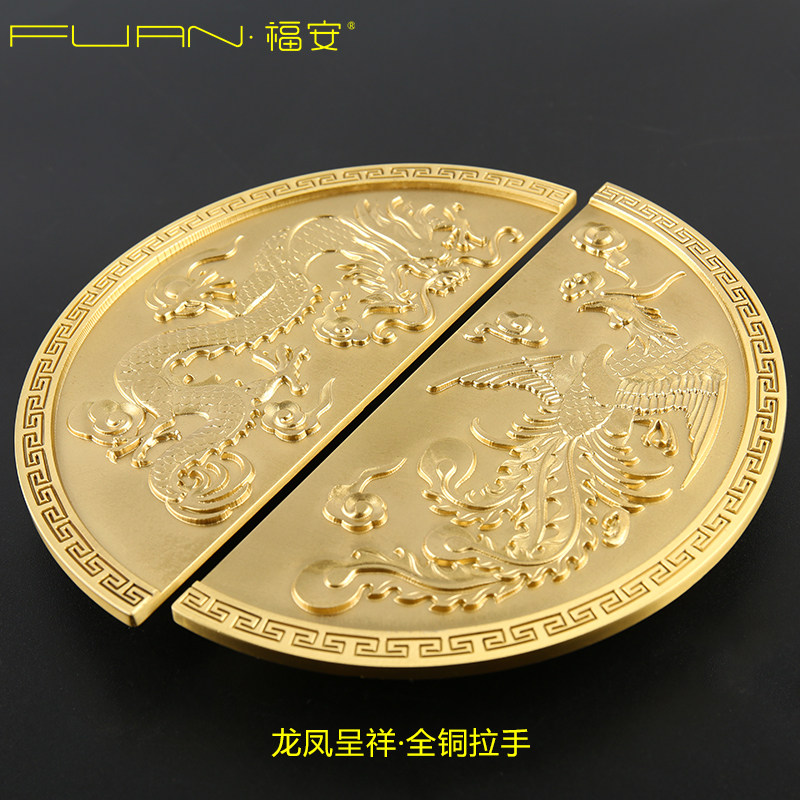 Dragon Feng embossed with antique round cabinet door handle New Chinese all-copper cabinet door handle diameter 160mm holes distance 96mm