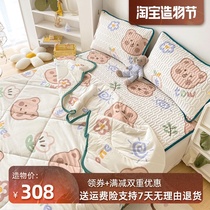 Summer cool quilt latex ice silk mat cartoon four-piece set of sheets pillowcase 2 three-piece set of bear air conditioning 1 5 meters soft mat