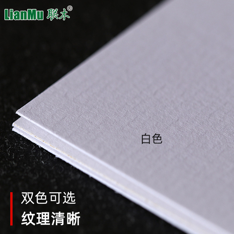 水条纹纸刚古纸A4/A3大度全开:办公美学新宠,让你的文档瞬间提升档次!-卡纸-淘宝好物网