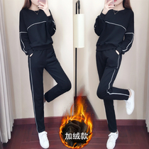 Leisure sports suit female spring and autumn 2021 New Korean loose solid color round neck plus velvet two-piece set