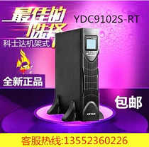 Kostar UPS uninterruptible power supply YDC9102S-RT rackmount 2K 1800W built-in battery