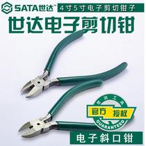 Shida Tools Electronic Cutting Pliers Electronic Cutting Diagonal Pliers Electronic Wire Cutting Pliers 70631 70632 70633