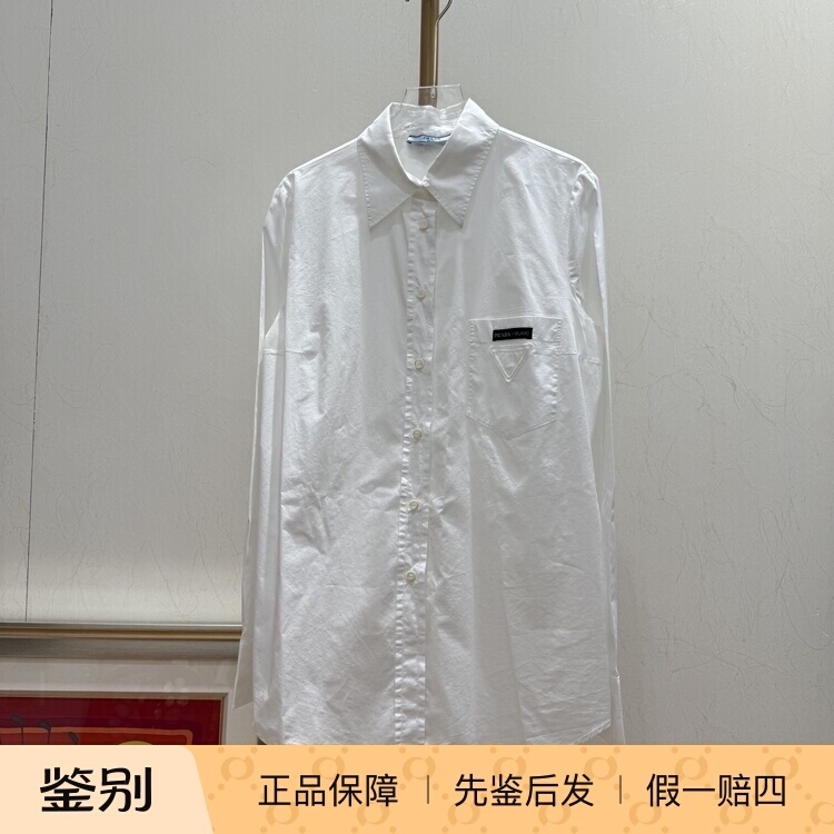 Prada/White Shirt/Size 42/98% New/B491