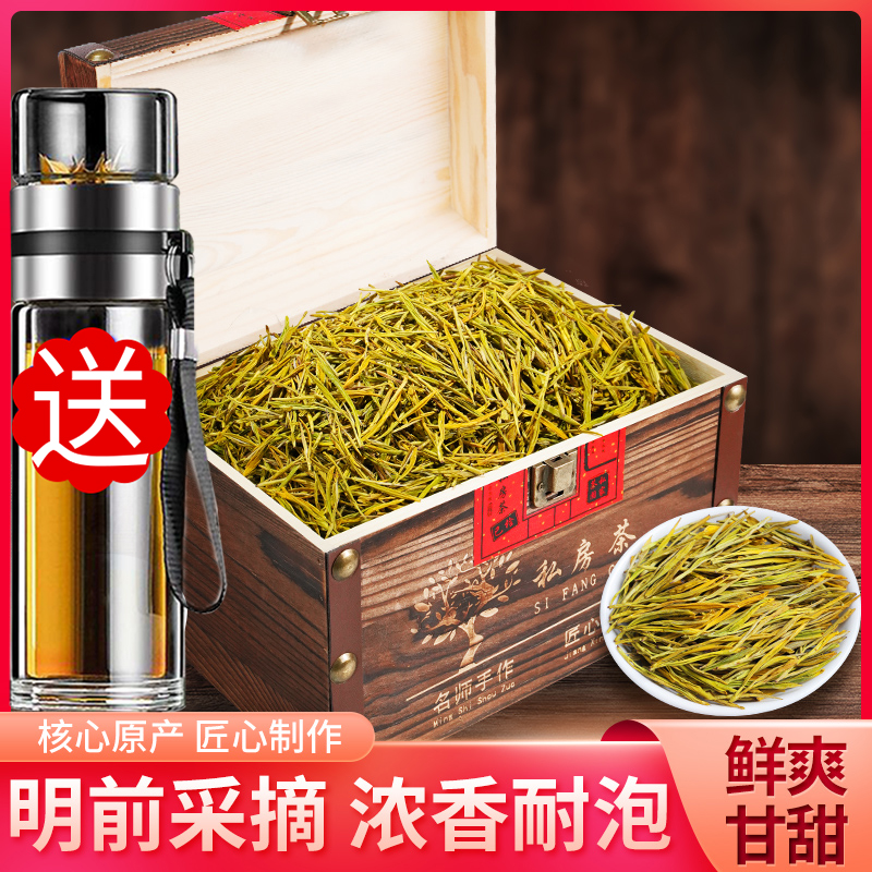 2022 New Tea Rare White Tea Leaves Tea Spring Tea Rain Front Golden Buds Alpine Green Tea Bulk Gift Boxes 250g