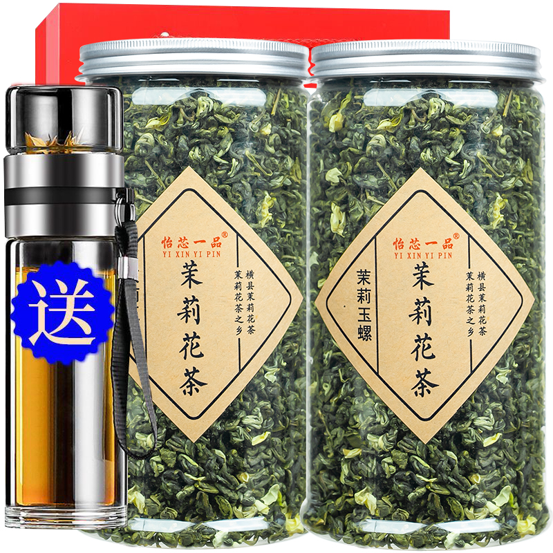 2022 new tea cross county jasmine tea leaf thick dragon pearl bulk flower tea tea tea green tea green tea balsami 600 gr