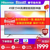 Màn hình phẳng thông minh WiFi HD Hisense / Hisense LED49EC500U49 inch 4K HD TV LCD 50 sony 50w660g