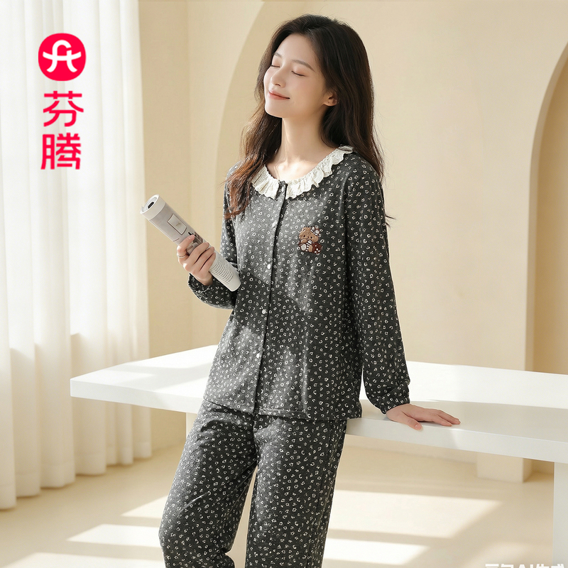 Fenteng 2026 Autumn and Winter New Pure Cotton Pajamas Women's Set French Leopard Print Lapel Loose Long-Sleeved Home Wear