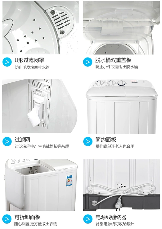 JINSHUAI / XPB65-2668S máy giặt hai xi lanh đôi bán tự động nhỏ gọn hộ gia đình nhỏ - May giặt