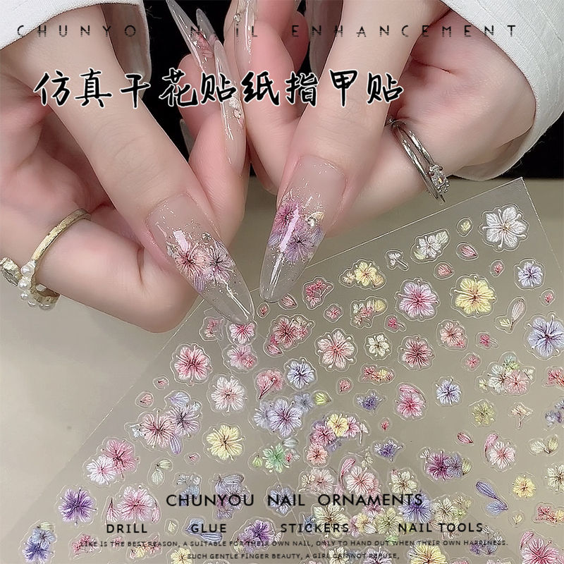2 New Types of Embroidered Dried Flower Nail Stickers, Simulated Small Flower 3D Decals, Nail Stickers, DIY Decorations