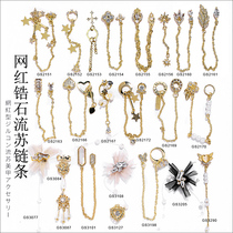 Nail art zircon jewelry net red new tassel explosion Japanese chain nail diamond decoration shiny luxury rhinestones