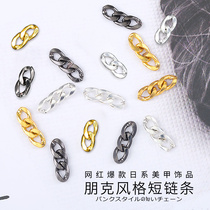 Nail chain jewelry Japanese stubby chain gold and silver mine black net red new color punk style nail drill