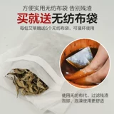 Wansha Calamus japonica злоупотребление  листья полыни для замачивания лекарств для ванночек для ног  батончик  листья для удаления влаги женский пол