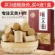 随 送 3 [Купите 3 и получите прижизнение, купить 4 Get 1]
