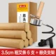 3,5 см 条 espiece 6 -branch+кронштейн для примерения.