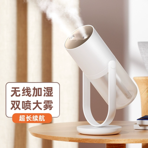 Двойной спрей регулируемый угол увлажняющий увлажнитель.