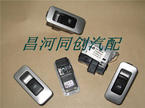 Changhe Suzuki Original Big Dipper 2010 Electric Door and Door Switch Glass Lift Small Switch with Night Display