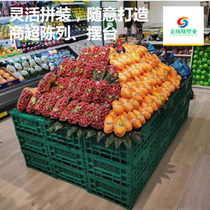 Golden Phoenix 22 cm High Fruit Basket Supermarket Water Fruit Shop Shelves Shelving Shelving Diviner Plastic Folding Basket Case