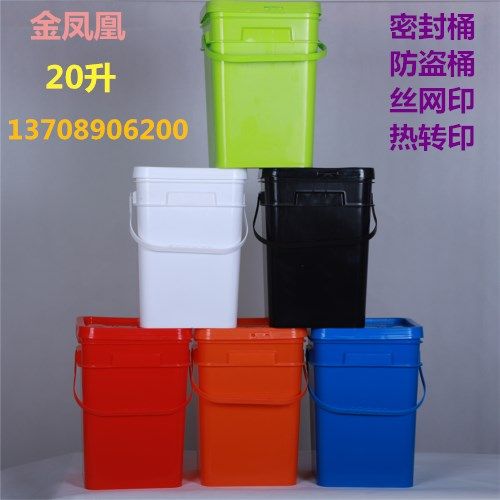 Gold Phoenix Plastic Square Barrel 20 Liter Food Grade Large Bucket Honey Barrel Water Storage Chemical Paint Barrel Thickened