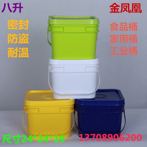 Golden Phoenix Plastic Square Barrel 8 Liters 8 kg Food Barrel Jam Barrel Sauerkraut Barrel Oil Barrel Enzyme Barrel Tabletop Barrel Seal