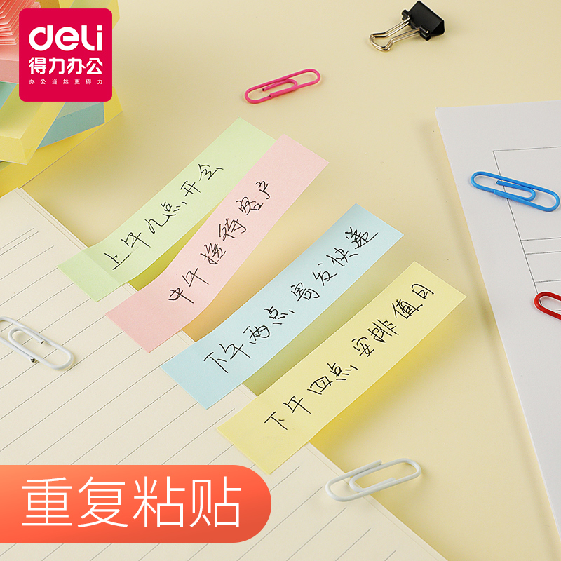 memo sticker desktop