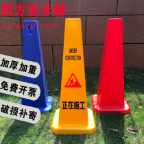 Sifang Billboard Thickened Plastic Road Cone Advertising Square Cone No Parking Warning sign is being customized on the construction barrel