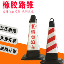 70cm rubber road cone 6kg reflective cone roadblock cone ice cream cone bucket warning column traffic road safety cone