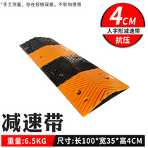 100*35*4cm herringbone rubber deceleration belt residential home speed limit buffer zone gas station ramp deceleration ridge