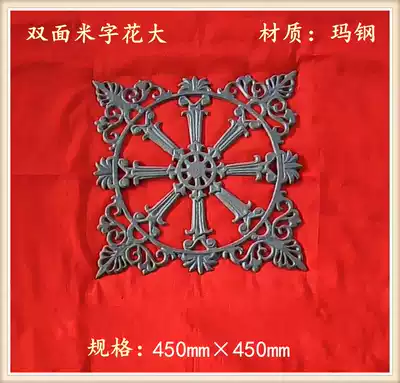 Rice-shaped flower wrought iron gate flower door flower door post flower railing flower iron accessories door heart flower