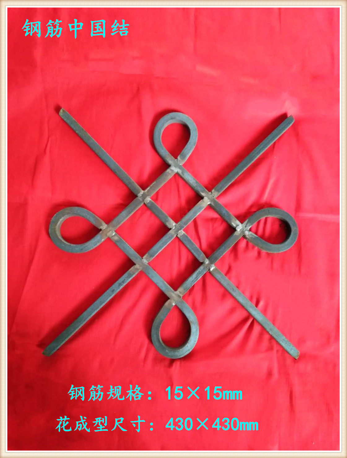 Iron Art Decoration Flowers Iron Art Gate Center Flowers Iron Art Accessories Welded Flower Rebar Flowers Wrought Iron Art Flowers Wrought Iron Art Flowers