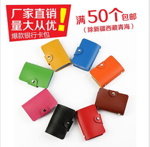 Factory direct 24-card card Package Opening advertising men and womens banks customized LOGO promotional gifts spot