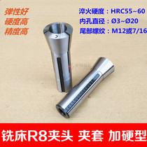 R8 Chuck R8 Collet R8 nozzle milling cutter sleeve jacket milling cutter clamp metric inch tail thread